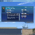 (C)2005-2007 KOEI Co., Ltd. All rights reserved.