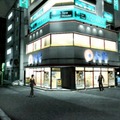 クロヒョウ 龍が如く新章