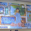 Live2Dの祭典「alive 2024」の出展ブースを現地レポート―モーションキャプチャー、AI活用、そして人気VTuberの“配信部屋”も