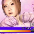 クロヒョウ 龍が如く新章
