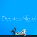 デスクトップにかわいいキャラが寄り添う『Desktop Mate』Steamにて配信開始。約30年前の類似ソフトを連想するとSNSでも大きな話題