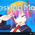 デスクトップにかわいいキャラが寄り添う『Desktop Mate』Steamにて配信開始。約30年前の類似ソフトを連想するとSNSでも大きな話題