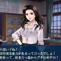 つくものがたり