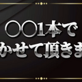 「ガイル村」がeスポーツ流行語大賞に決定―表彰式典で発表された上位10ワードと用語解説をお届け【日本eスポーツアワード2024】