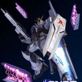 ガンダムネットワークオペレーション3