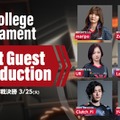 eスポーツチームREIGNITE、大学生限定の『VALORANT』大会を開催―優勝チームはプロ選手とのエキシビションマッチへ