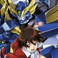 『勇者聖戦バーンガーン』登場から27年、書籍版が2025年5月12日ついに発売！『新世代ロボット戦記 ブレイブサーガ』オリジナル作品から「単体作品」として復活の小説シリーズ