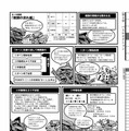 あらゆる勢力が再び惑星ルビコンで戦い、そして物語を紡ぐ―『TRPG ARMORED CORE VI FIRES OF RUBICON』プレイレポ