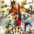 まるで格ゲーのコンボ！？「ナンバーワン戦隊ゴジュウジャー」戦闘シーンに海外ファン大盛り上がり