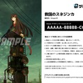 “ここだけ”のレアな描き下ろしイラストも！過酷少女シューター『救国のスネジンカ』『溶鉄のマルフーシャ』Steamキー付きブロマイド「ゲムマイド」に登場&プレキャンも開催