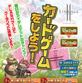 2007 (C) Copyright NC Japan K.K. All Rights Reserved.