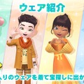 ミッキーマウスたちと自分の住む町で宝探し！スマホ向け位置情報ゲーム『ディズニー ステップ』が3月3日配信決定