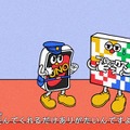 「UNO警察」現る！実はみんな知らない『UNO』の「公式ルール」。日本での認知度わずか9％…？