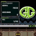 G.Gシリーズ 忍カラクリ伝2