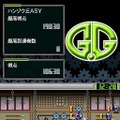 G.Gシリーズ 忍カラクリ伝2