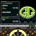 G.Gシリーズ 忍カラクリ伝2