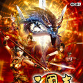 (C)KOEI Entertainment Singapore Pte. Ltd. / （C）KOEI Co., Ltd. All rights reserved.