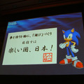 【CEDEC2007】セガ小口氏が語る「“あそびをつくる”……その本質とは」