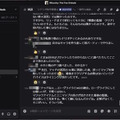 ゲーマー御用達ツール「Discord」にUI刷新アップデート。オーバーレイ機能の強化やレイアウト設定の追加が行われる