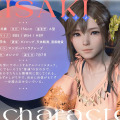 耳でジャグジーデートやマッサージのシチュを楽しむ『Venus Vacation PRISM』みさきの公式ASMRリリース
