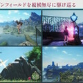 【特集】広大なフィールドを駆け回ろう！今注目のオープンワールド5選―爽快アクションから発売間近の超ビッグタイトルまで