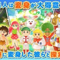 新作『ドラえもん コミックトラベラー』事前登録開始！歴代キャラクターに変身する“コミック星人”が登場の、クロスオーバー的ブラウザゲーム