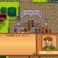 時間を忘れるほど面白い！スイッチで遊べる農業ゲーム5選─長期休暇は無心に作業する楽しさでリラックスしよう