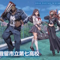 セーラー服ティファ、スケバンなエアリスは嘘じゃなかった！『FF7エバークライシス』のエイプリルフールネタ「エバクラ学園」が本当に開催へ