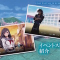 セーラー服ティファ、スケバンなエアリスは嘘じゃなかった！『FF7エバークライシス』のエイプリルフールネタ「エバクラ学園」が本当に開催へ