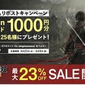 『真・三國無双 ORIGINS』フォトモード追加！累計出荷100万本記念衣装「獅龍鎧装」も予定通り配信