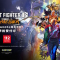 回復技「ヒーリング」はどうなった？『スト6』追加キャラ「エレナ」のゲームプレイ映像初公開
