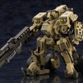 (C) KOTOBUKIYA