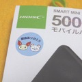 献血するだけで「カナル型Bluetoothイヤホン」が!? 社会貢献でゲーミングライフが充実する“一石二鳥”なライフハック
