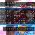 流暢なEVSで色褪せないときめきを何度でも！『ときめきメモリアル～forever with you～ エモーショナル』先行プレイレポ