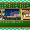 流暢なEVSで色褪せないときめきを何度でも！『ときめきメモリアル～forever with you～ エモーショナル』先行プレイレポ