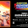 元店員目線で語る、『カプエス2』が潜り抜けた“ゲーセン試練の時代”―『カプコン ファイティング コレクション2』にも収録