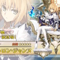 『FGO』新規サーヴァント「★5 メタトロン・ジャンヌ」「★4 アショカ王」発表！“奏章IVキービジュアルの少女”もPU2で実装決定