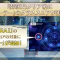 『FGO』「奏章IV」幕開けで怒涛の新情報！「メタトロン・ジャンヌ」実装やクラススコアの追加、「グランドグラフ」の続報も【配信番組まとめ】