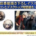 『FGO』「奏章IV」幕開けで怒涛の新情報！「メタトロン・ジャンヌ」実装やクラススコアの追加、「グランドグラフ」の続報も【配信番組まとめ】