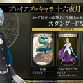 金子一馬氏が某ゲームの“あの都市伝説”もバッサリ？『神魔狩りのツクヨミ』配信開始直前イベントレポートー生成AI×ローグライクの掛け合わせは新たな風を吹き込むか