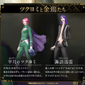 金子一馬氏が某ゲームの“あの都市伝説”もバッサリ？『神魔狩りのツクヨミ』配信開始直前イベントレポートー生成AI×ローグライクの掛け合わせは新たな風を吹き込むか