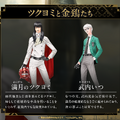 金子一馬氏が某ゲームの“あの都市伝説”もバッサリ？『神魔狩りのツクヨミ』配信開始直前イベントレポートー生成AI×ローグライクの掛け合わせは新たな風を吹き込むか