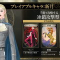 金子一馬氏が某ゲームの“あの都市伝説”もバッサリ？『神魔狩りのツクヨミ』配信開始直前イベントレポートー生成AI×ローグライクの掛け合わせは新たな風を吹き込むか