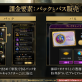 金子一馬氏が某ゲームの“あの都市伝説”もバッサリ？『神魔狩りのツクヨミ』配信開始直前イベントレポートー生成AI×ローグライクの掛け合わせは新たな風を吹き込むか
