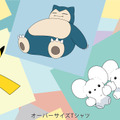 「ポケモン」Tシャツがドン・キホーテにて5月3日より順次発売！胸元ワッペンが可愛いピカチュウやゲンガーなど全6種