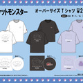 「ポケモン」Tシャツがドン・キホーテにて5月3日より順次発売！胸元ワッペンが可愛いピカチュウやゲンガーなど全6種