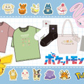 「ポケモン」×「ハニーズ」コラボ第2弾が発売！バリエーション豊富なTシャツ、トートバッグなど日常使いしやすい4アイテムを展開