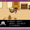 世界的名作『UNDERTALE』が遊び放題！ニンテンドースイッチで「4週連続いっせいトライアル」5月2日から順次開催