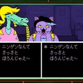 世界的名作『UNDERTALE』が遊び放題！ニンテンドースイッチで「4週連続いっせいトライアル」5月2日から順次開催