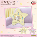 触り心地抜群のスマホロトムぬいぐるみも！『ポケモン』5月に登場するクレーンゲーム景品が公開ー「ポケピース」からジラーチなどラインナップ